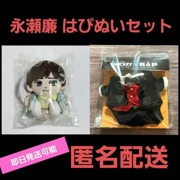 나가세 렌 하피누이 세트