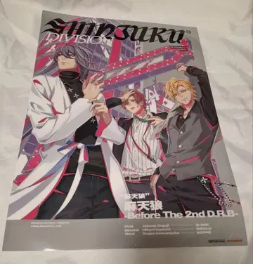 히프노시스 마이크 마텐로 클리어 포스터