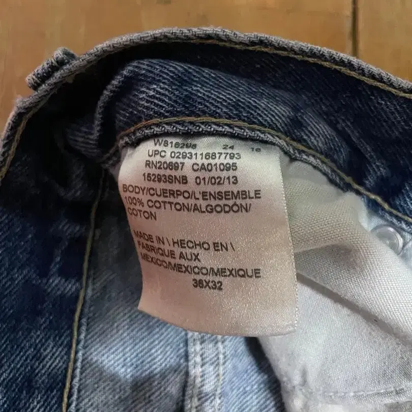 6번째 상품 이미지