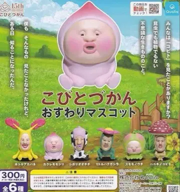 코비토즈칸 오스와리 마스코트 전 6종 컴프