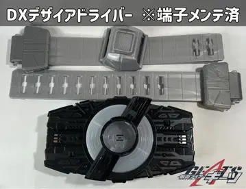 가면라이더 기츠 DX 디자이어 드라이버