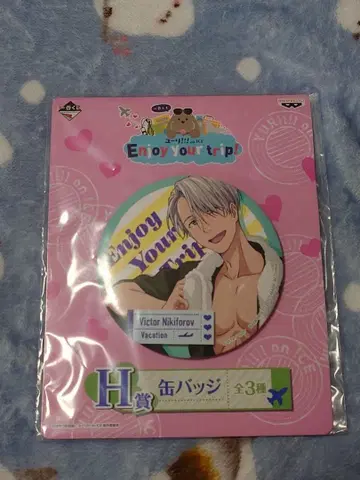 제일복권 유리!!! on ICE 빅토르 캔뱃지