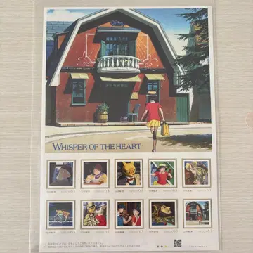 귀를 기울이면 우표 세트 A4 사이즈