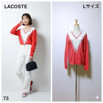 라코스테 V넥 긴팔 니트 코튼 혼방 트리콜로르 디자인 새상품급