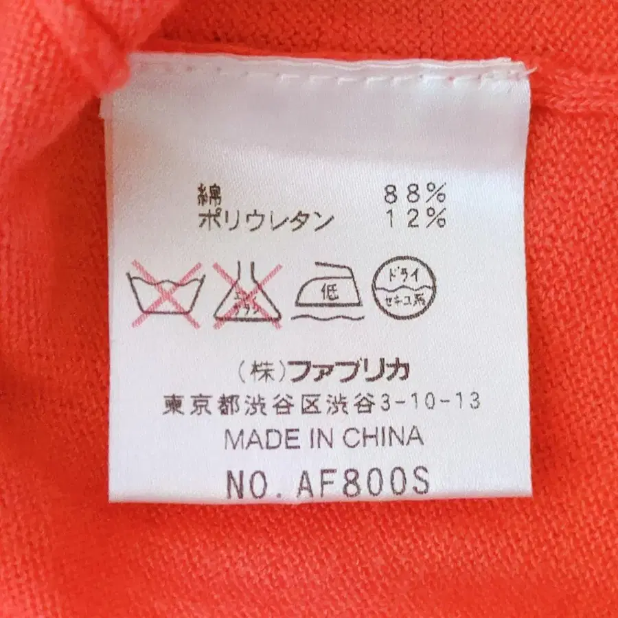 8번째 상품 이미지