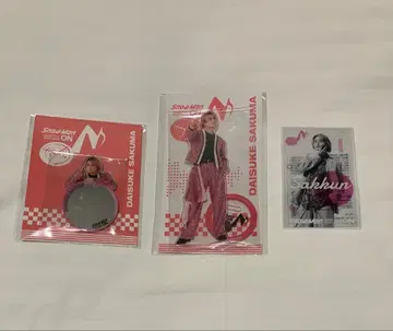 사쿠마 다이스케 3 Snow Man ON 투어 굿즈