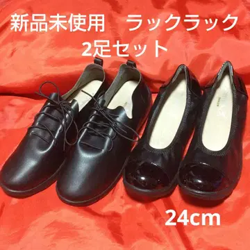 [ 미사용 새상품 ] 락락 2족 세트