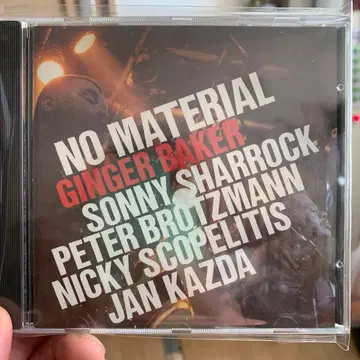 PETER BROTZMANN SONNY SHARROCK G. BAKER