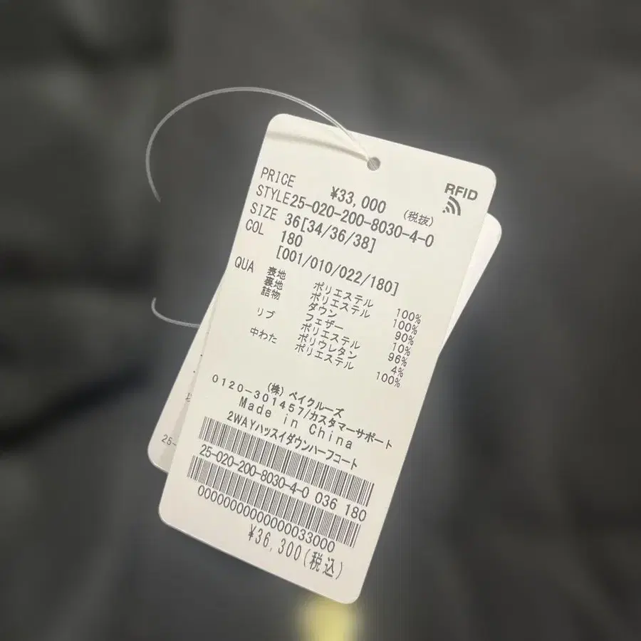 12번째 상품 이미지