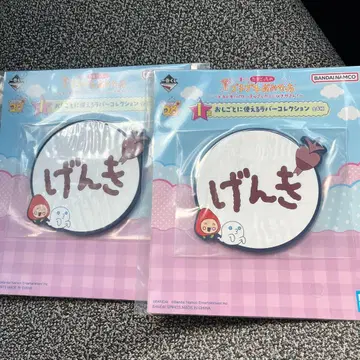 에어캡 가게놀이 제일복권 I상 건강 코스터 2개 세트 반다이남코