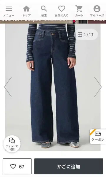 Levi's 94 BAGGY WIDE LEG 청바지 다크 인디고