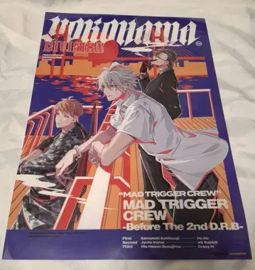 히프노시스 마이크 MAD TRIGGER CREW 클리어 포스터