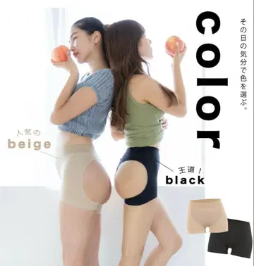 보정력 업 7부 스패츠 베이지 블랙