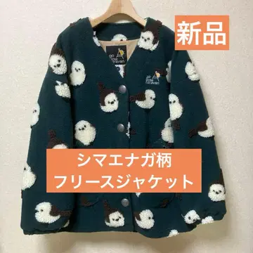 [ 새상품 미사용 ] go slow caravan 시마연가 플리스 자켓