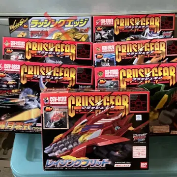(미개봉 새상품) 크러쉬 기어 6개 세트