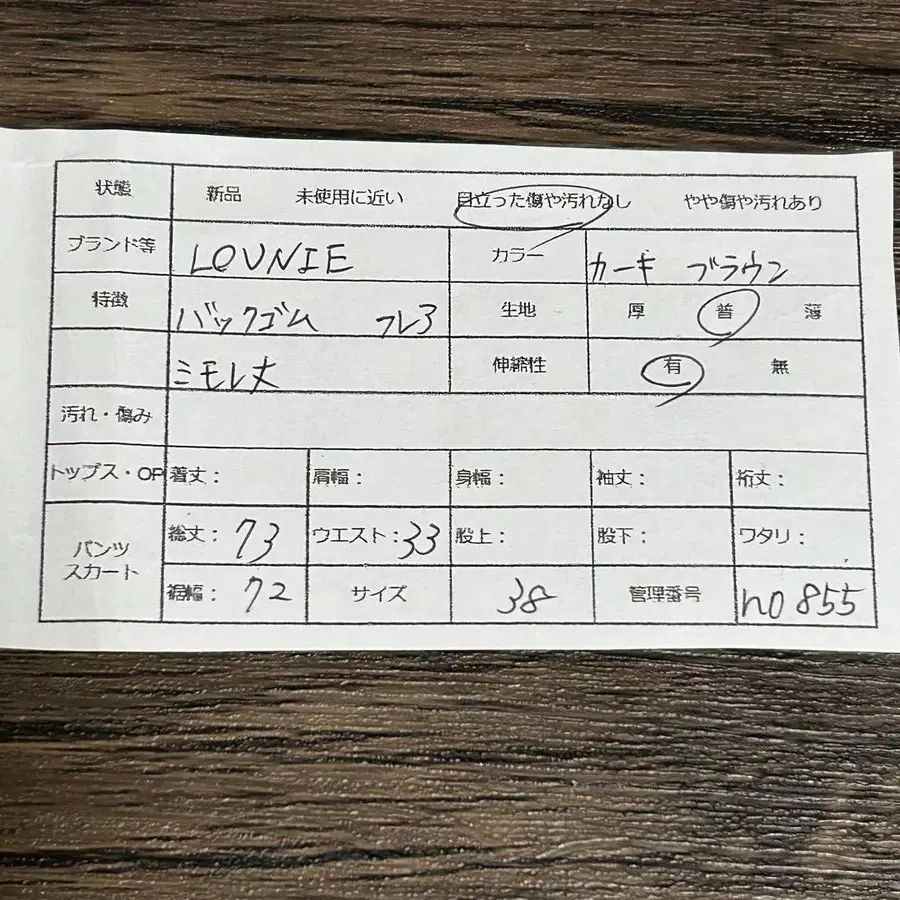 2번째 상품 이미지