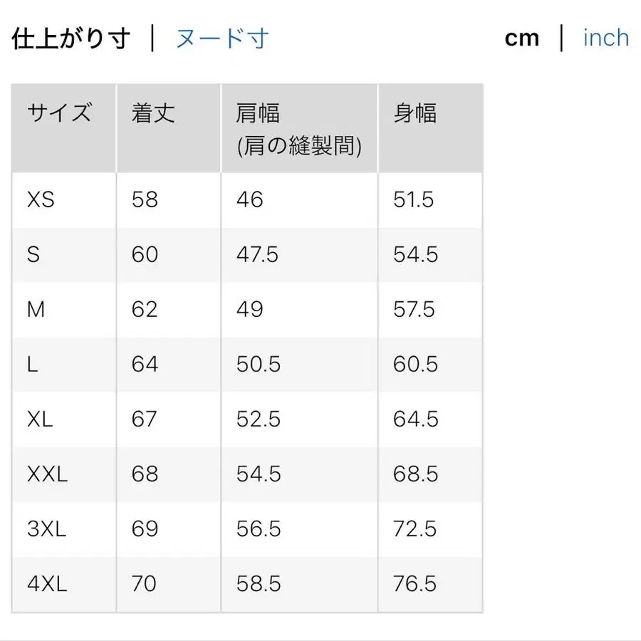 12번째 상품 이미지