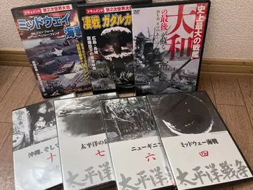 태평양 전쟁 등 DVD 6매 세트