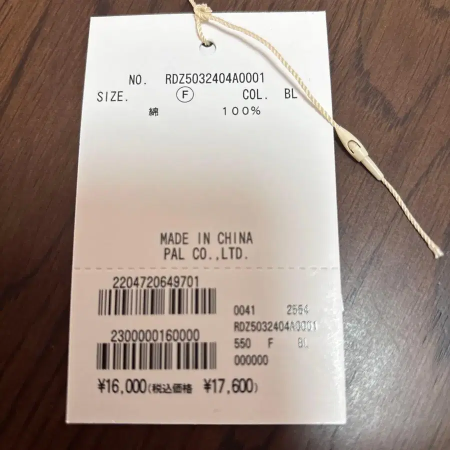 12번째 상품 이미지