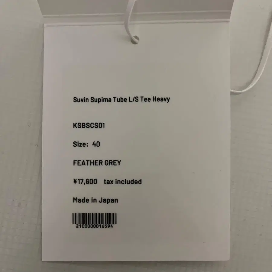 3번째 상품 이미지