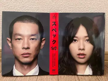 스펙 DVD