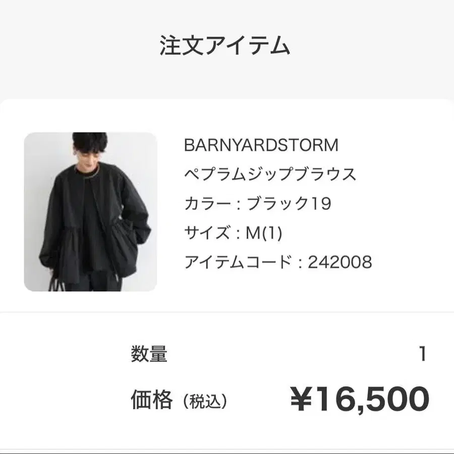 1번째 상품 이미지