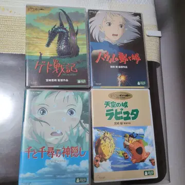 스튜디오 지브리 DVD 4작품 세트