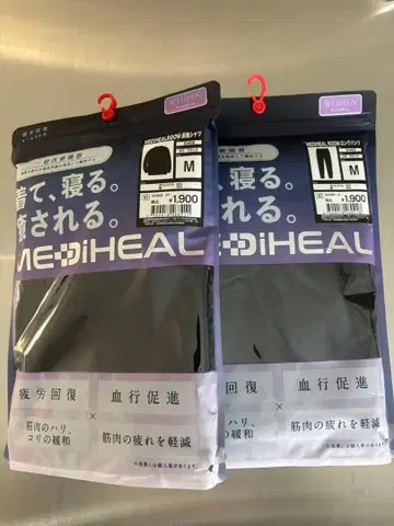 워크맨 메디힐 리커버리 의류 블랙 M 사이즈 상하의 세트