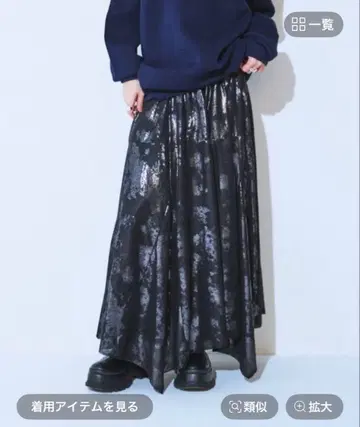 지나시스 글리터헴 스커트 블랙 계열 기타 S 사이즈