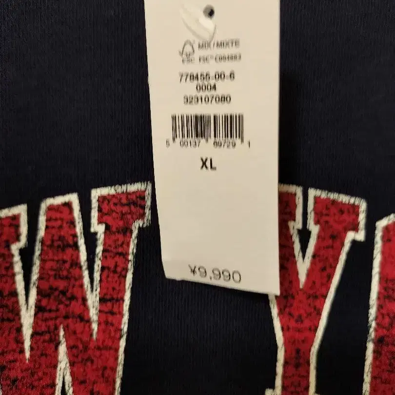 5번째 상품 이미지