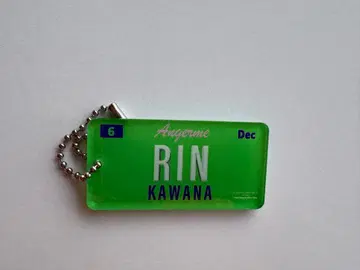 카와나 린 [ 컬렉션 상품 번호판풍 아크릴 키링 ] 오사카점 한정판