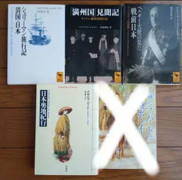 일본의 역사와 문화에 관한 문고 5권 세트