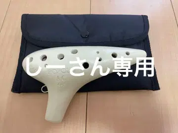 POPONO 오카리나 AC 모델 케이스 포함