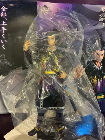 킹덤 1번 복권 A상 환기