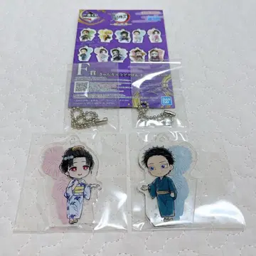 귀멸의 칼날 제일복권 큥캐릭터 아크릴 참 코하쿠 코이유키 키링