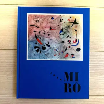 2025 미로전 화집 도록 미술 새상품급