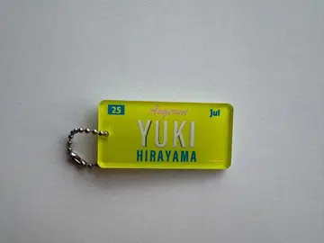 히라야마 유키 [ 컬렉션 상품 번호판풍 아크릴 키링 ] 오사카점 한정판