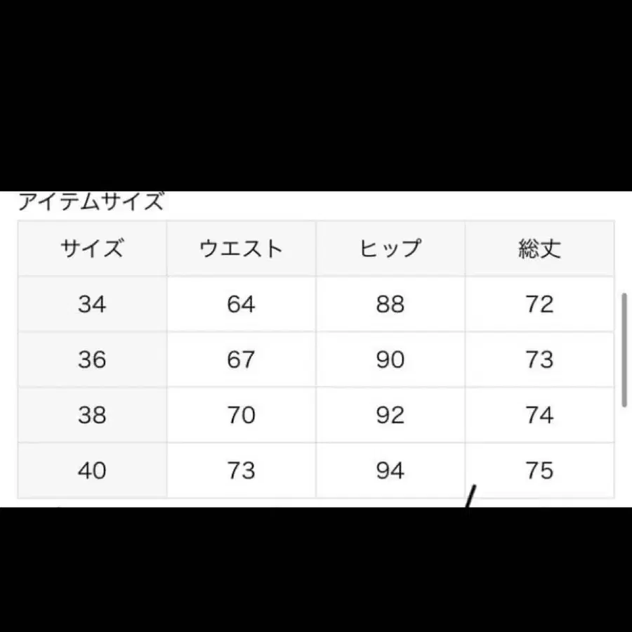 8번째 상품 이미지
