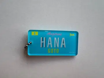 고토 하나 [ 컬렉션 상품 번호판풍 아크릴 키링 ] 오사카점 한정판