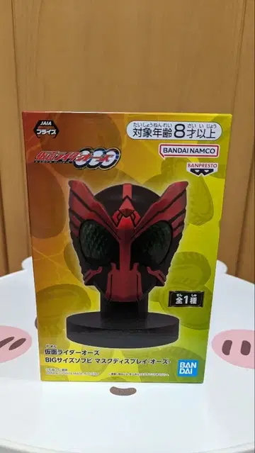 가면라이더 오즈 LED 룸 라이트 피규어