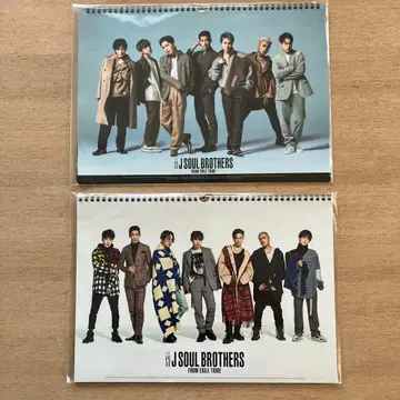 J SOUL BROTHERS 2019년판 2020년판 달력