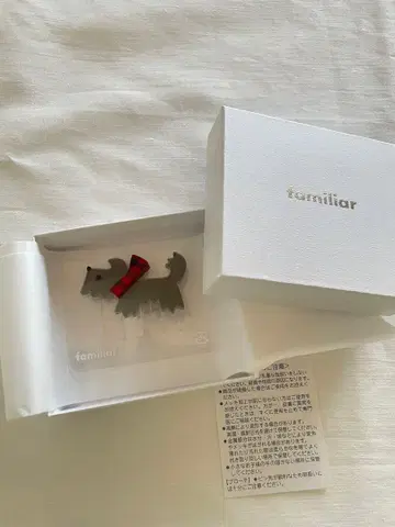 파밀리아 브로치테리아