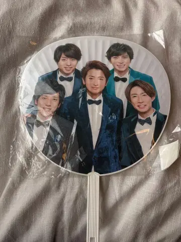 쟈니즈 아라시 부채