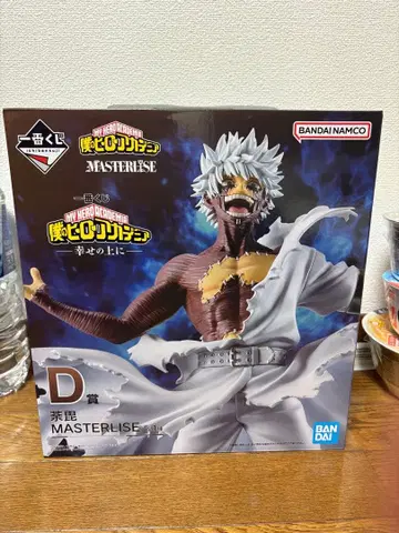 나의 히어로 아카데미아  D상 피규어