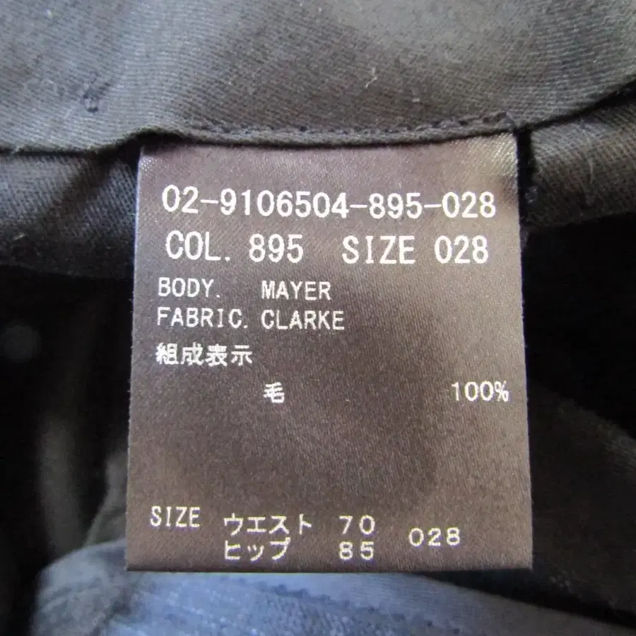 9번째 상품 이미지