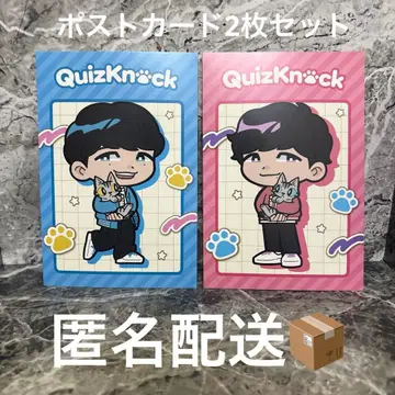 QuizKnock 복 고양이 엽서 동문 동언