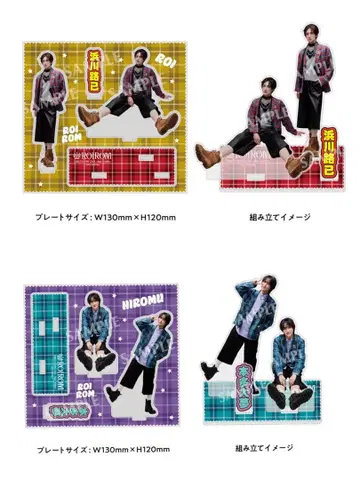 이로 ROIROM 아크릴 스탠드 FANCLUB 한정판