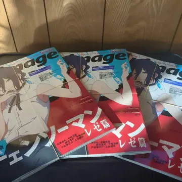 아니메쥬 2025년 11월호 3권