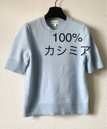 COS 100% 캐시미어 라이트 블루 오부 소매 니트