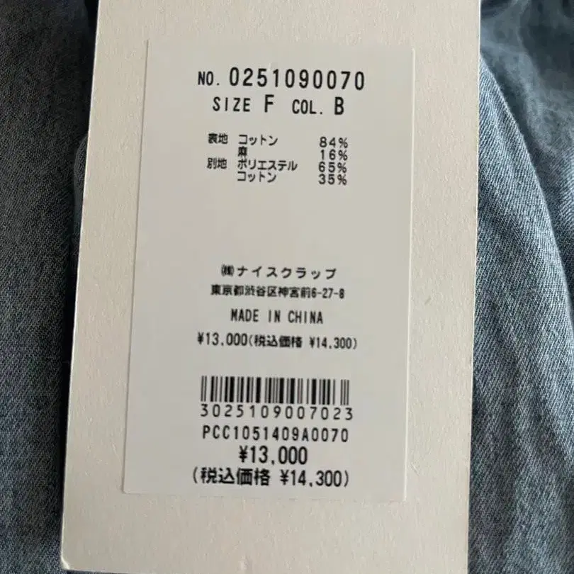 2번째 상품 이미지